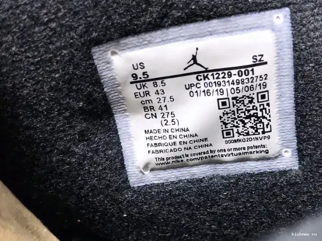 Rep Kickmax Jordan Retro Air 6 Saint-Germain PSG Paris CK1229-001 0527